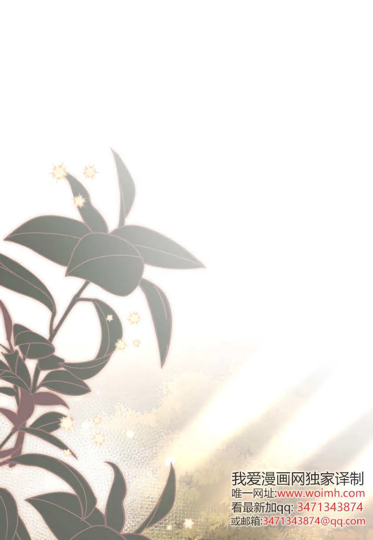 第57话 第77页
