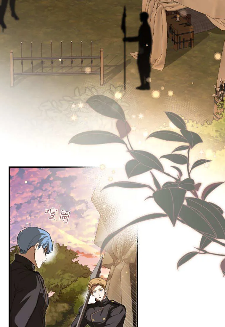 第57话 第79页