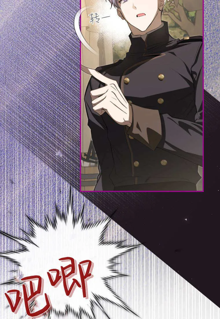 第57话 第81页