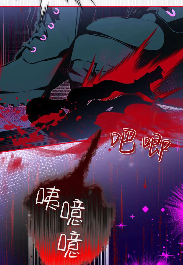 第57话 第82页