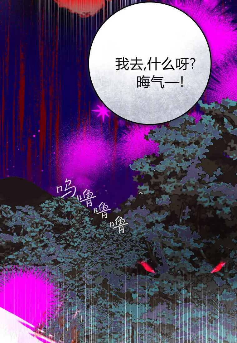 第57话 第83页