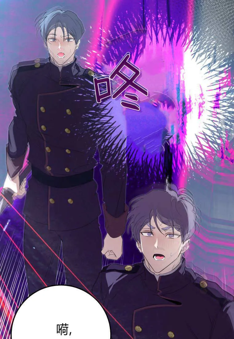 第57话 第87页