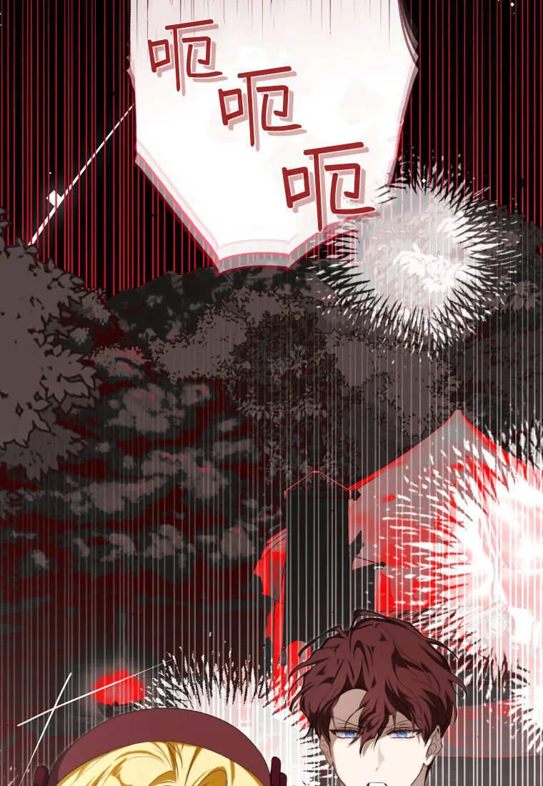 第57话 第89页