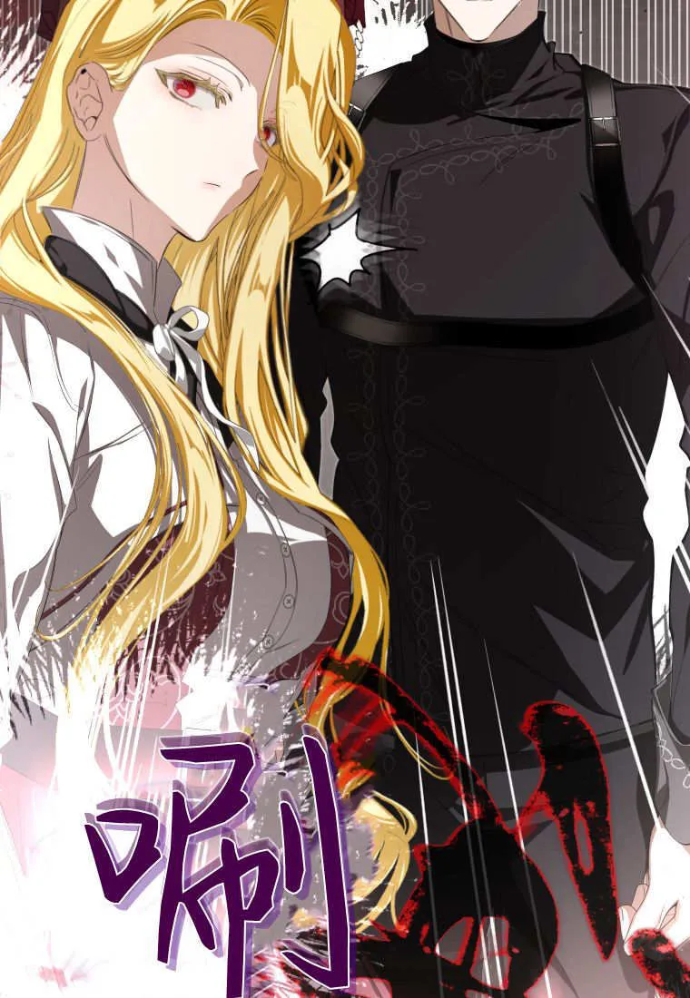 第57话 第90页