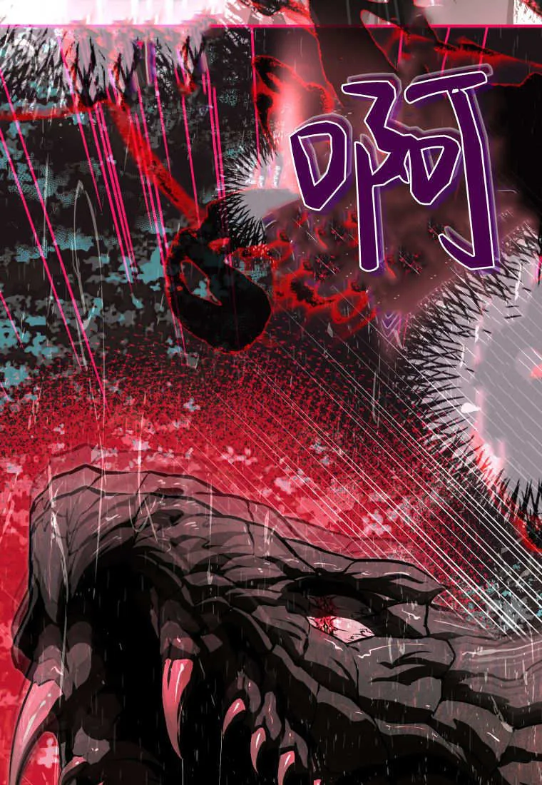 第57话 第91页