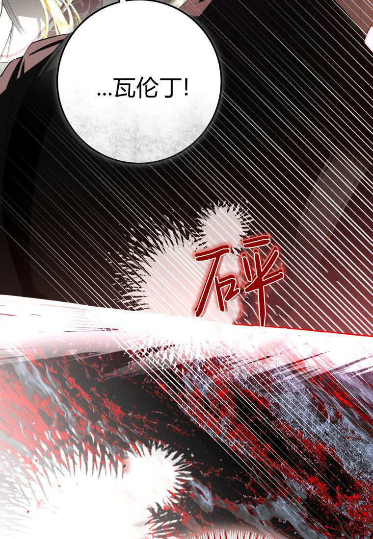 第57话 第99页