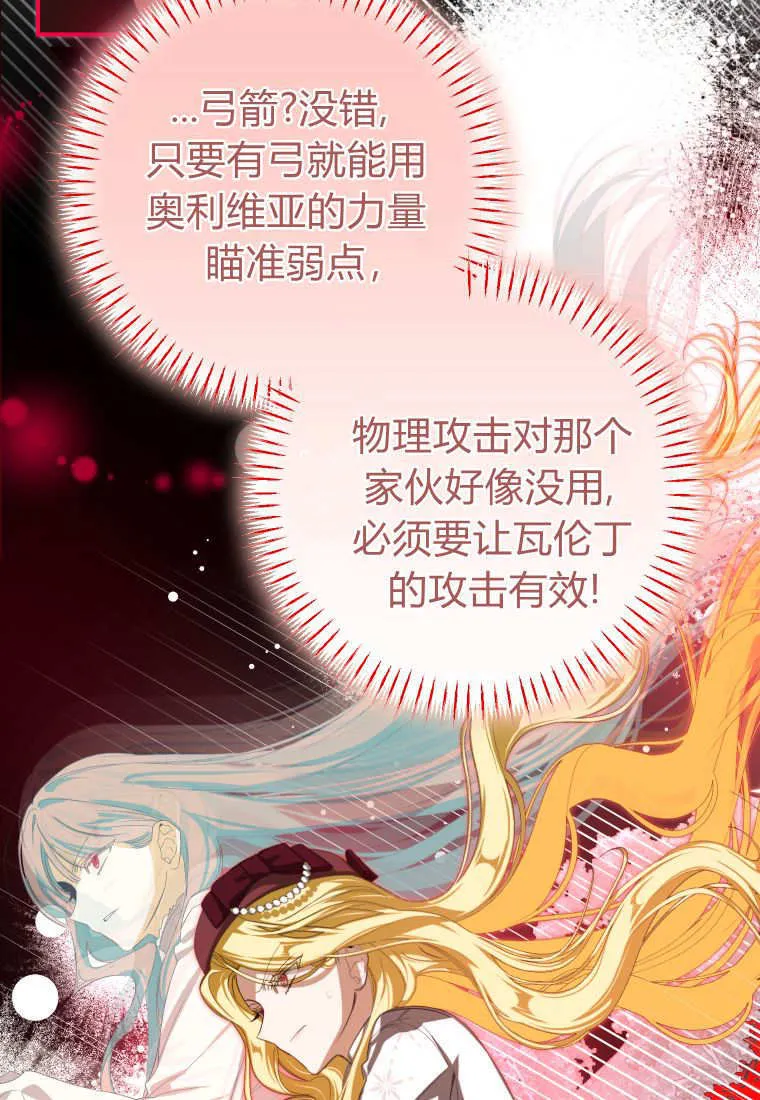 第57话 第101页