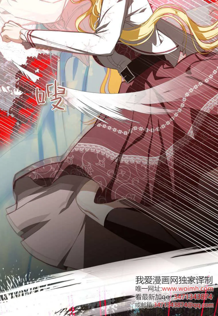第57话 第102页