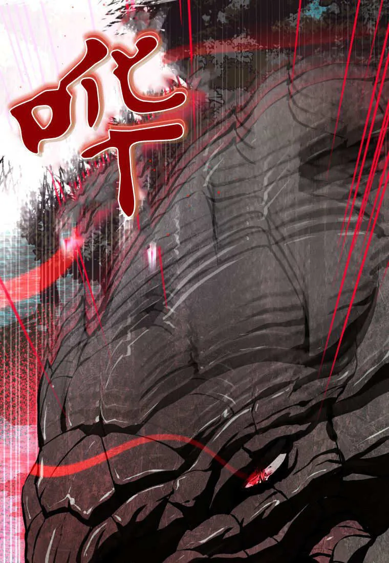 第57话 第103页
