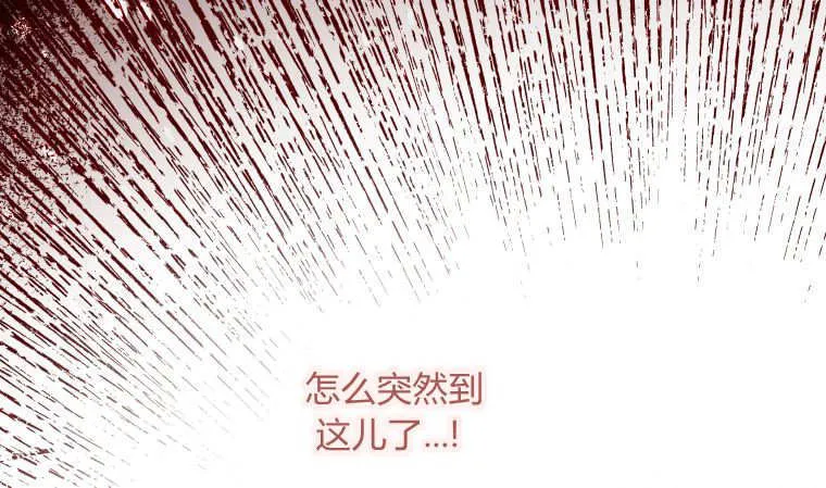 第57话 第107页