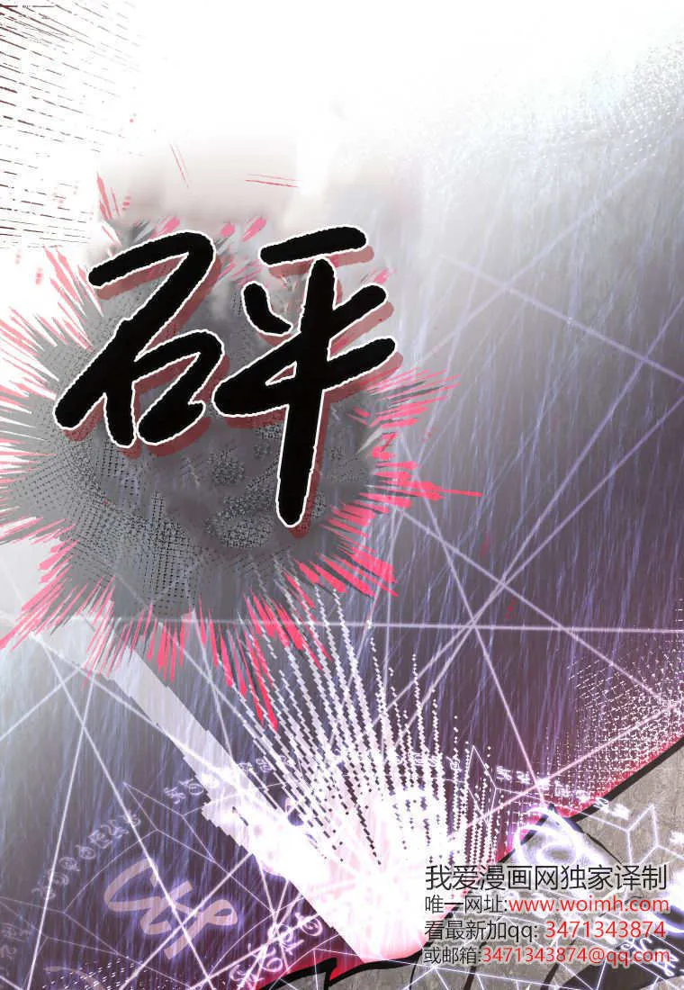 第57话 第108页