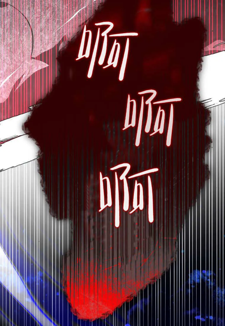 第57话 第111页