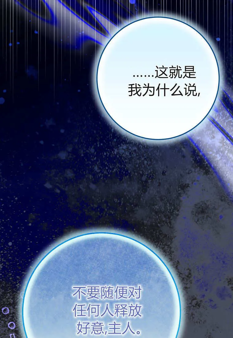第57话 第112页
