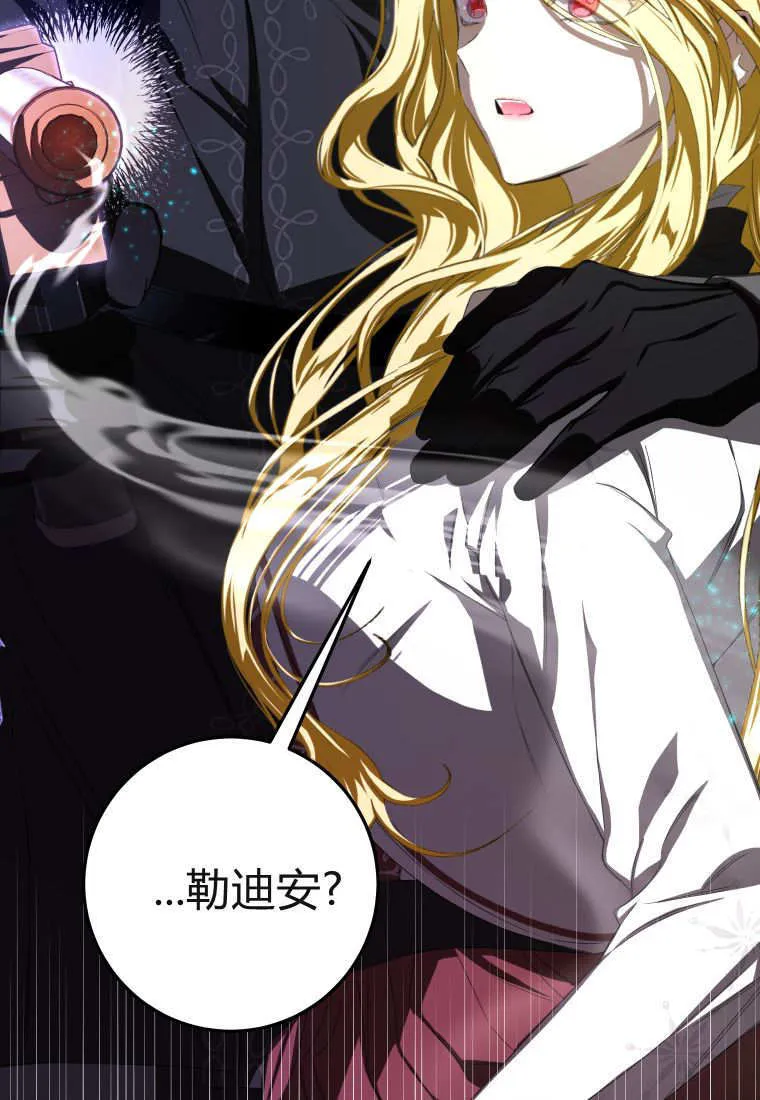 第57话 第114页
