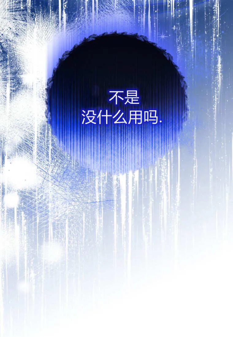 第57话 第116页