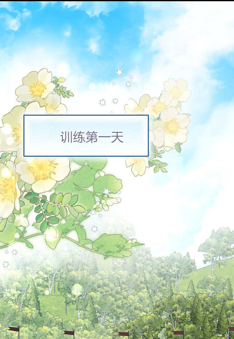 第58话 第1页
