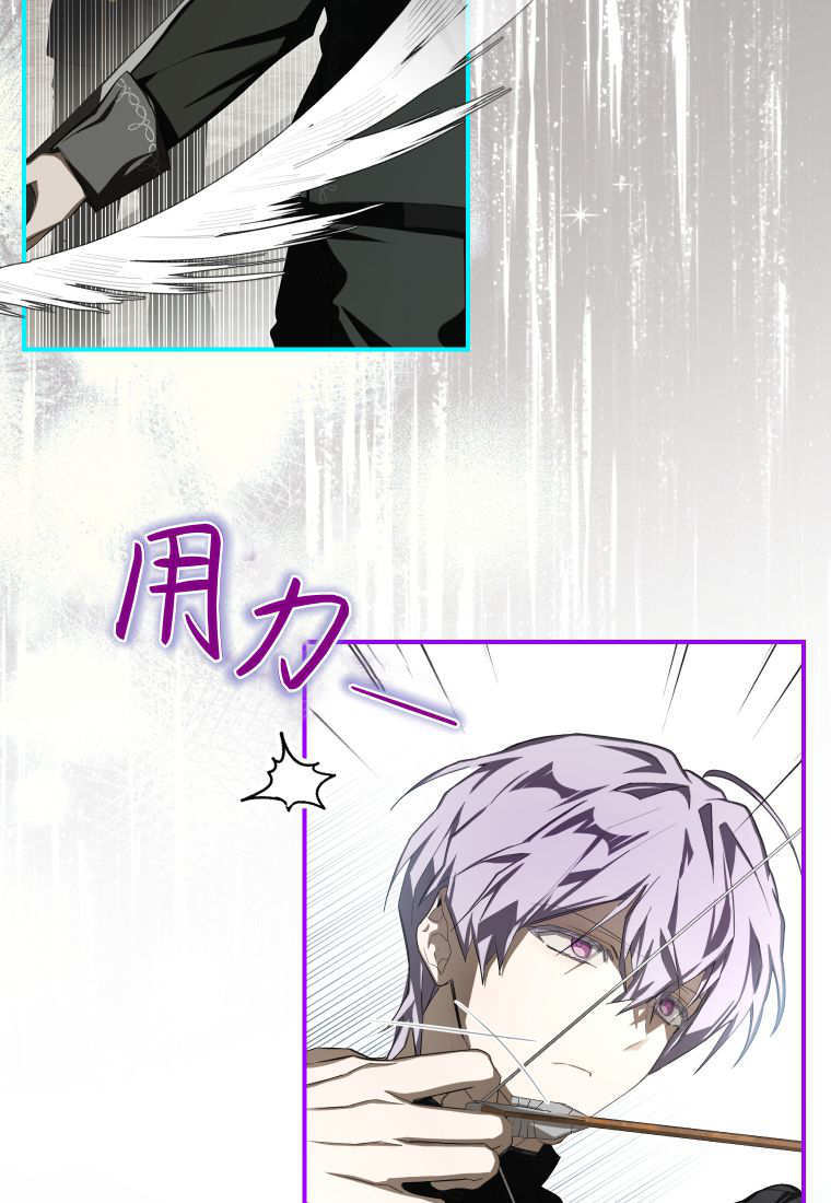 第58话 第4页