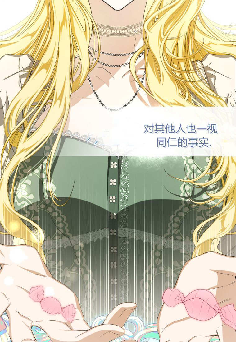第58话 第10页