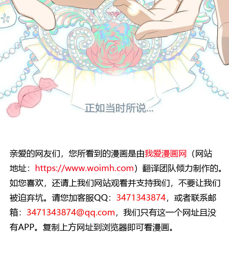第58话 第11页