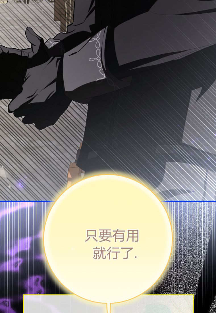 第58话 第13页