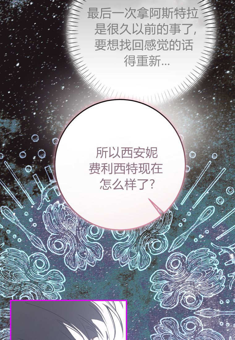 第58话 第17页