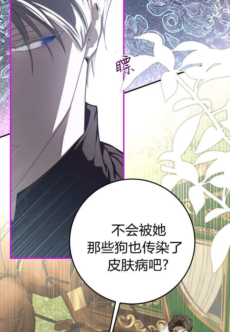 第58话 第18页
