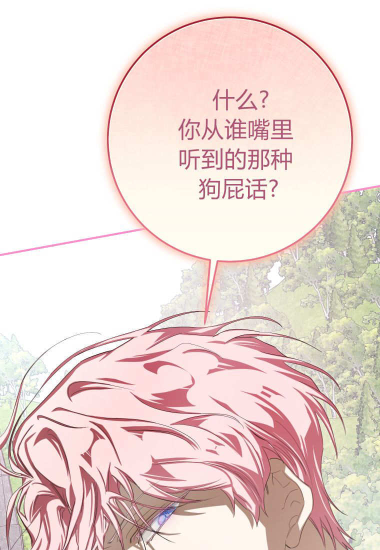 第58话 第22页