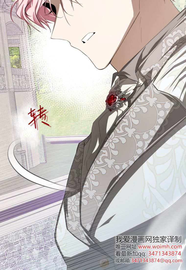 第58话 第23页