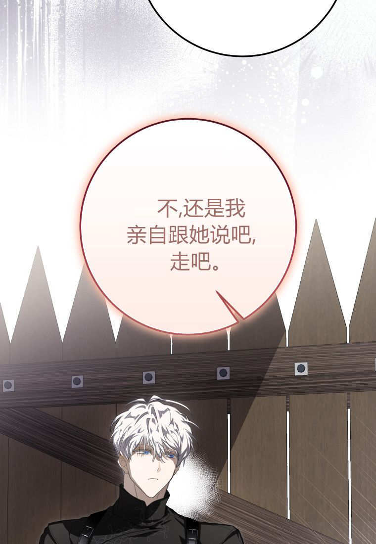 第58话 第34页