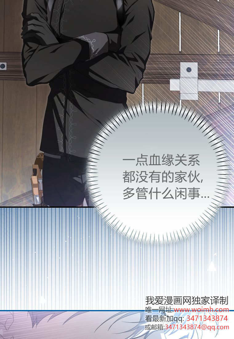 第58话 第35页