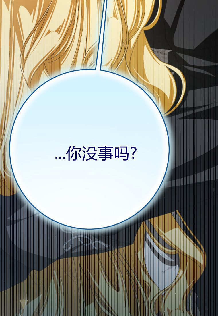 第58话 第45页
