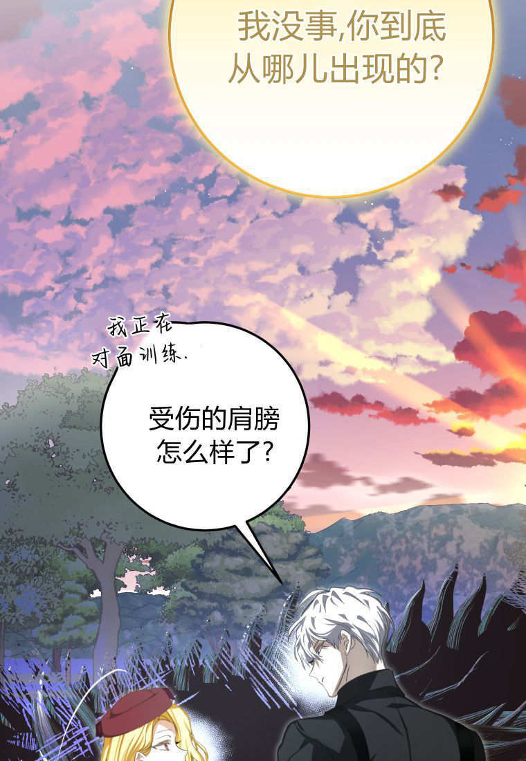 第58话 第48页