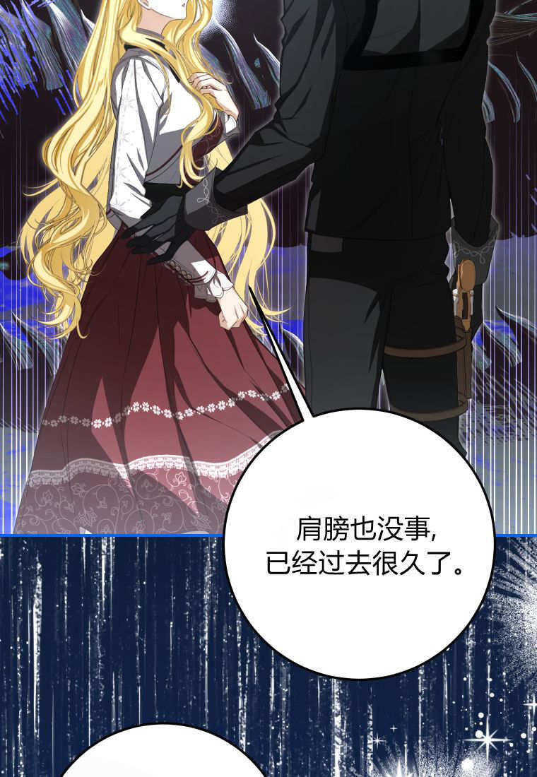 第58话 第49页