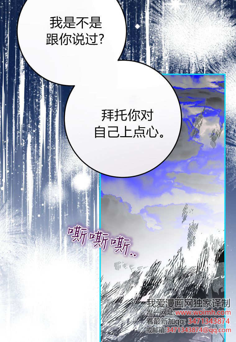 第58话 第50页