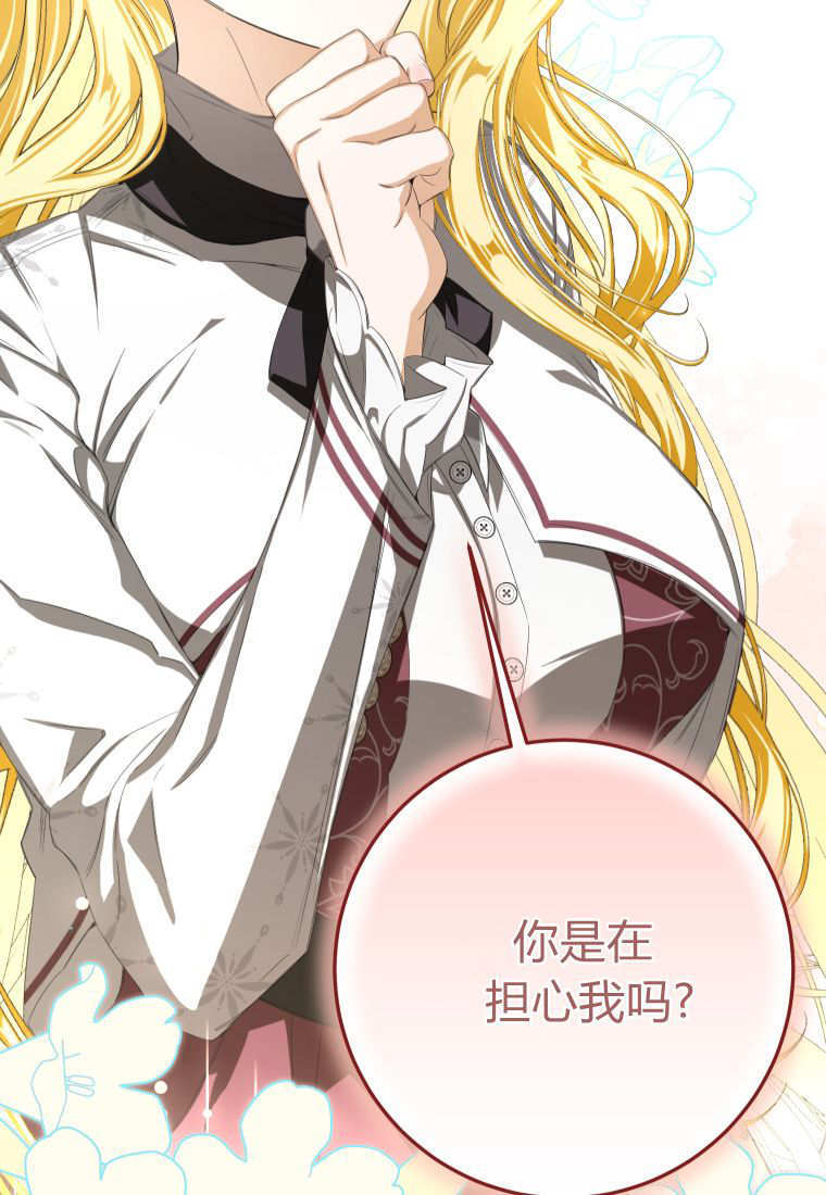 第58话 第52页
