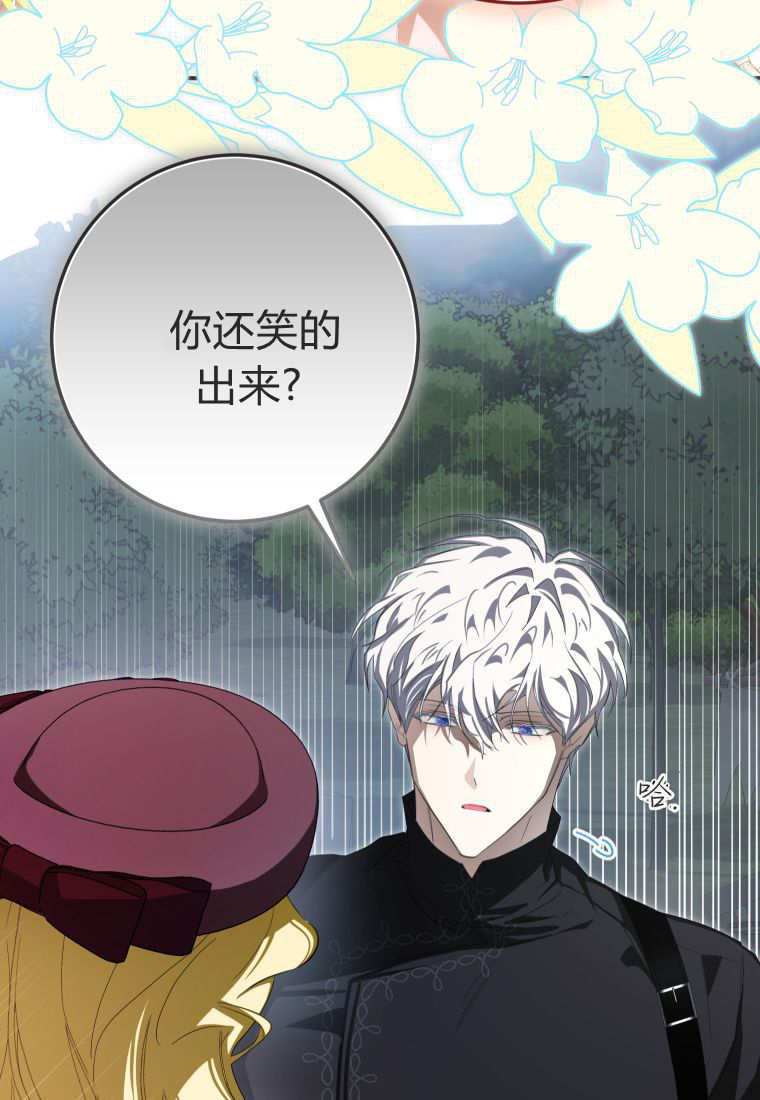第58话 第53页