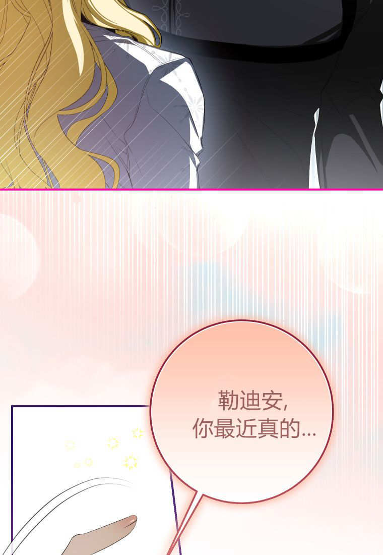 第58话 第54页