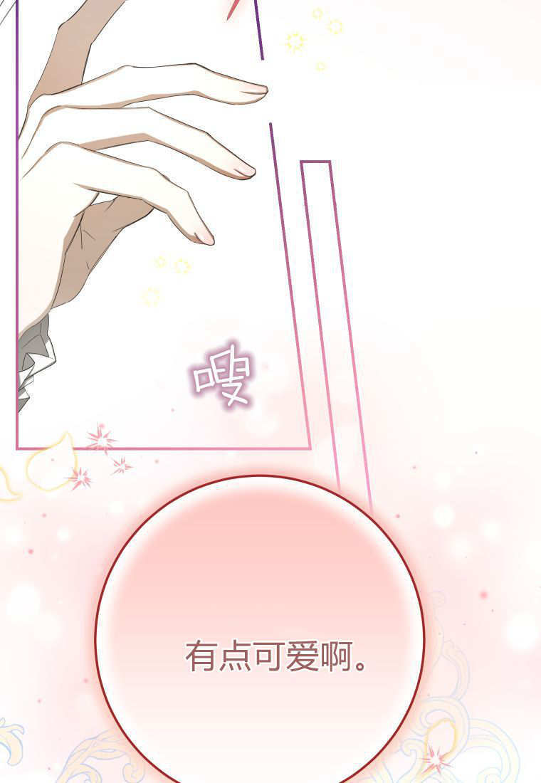 第58话 第55页