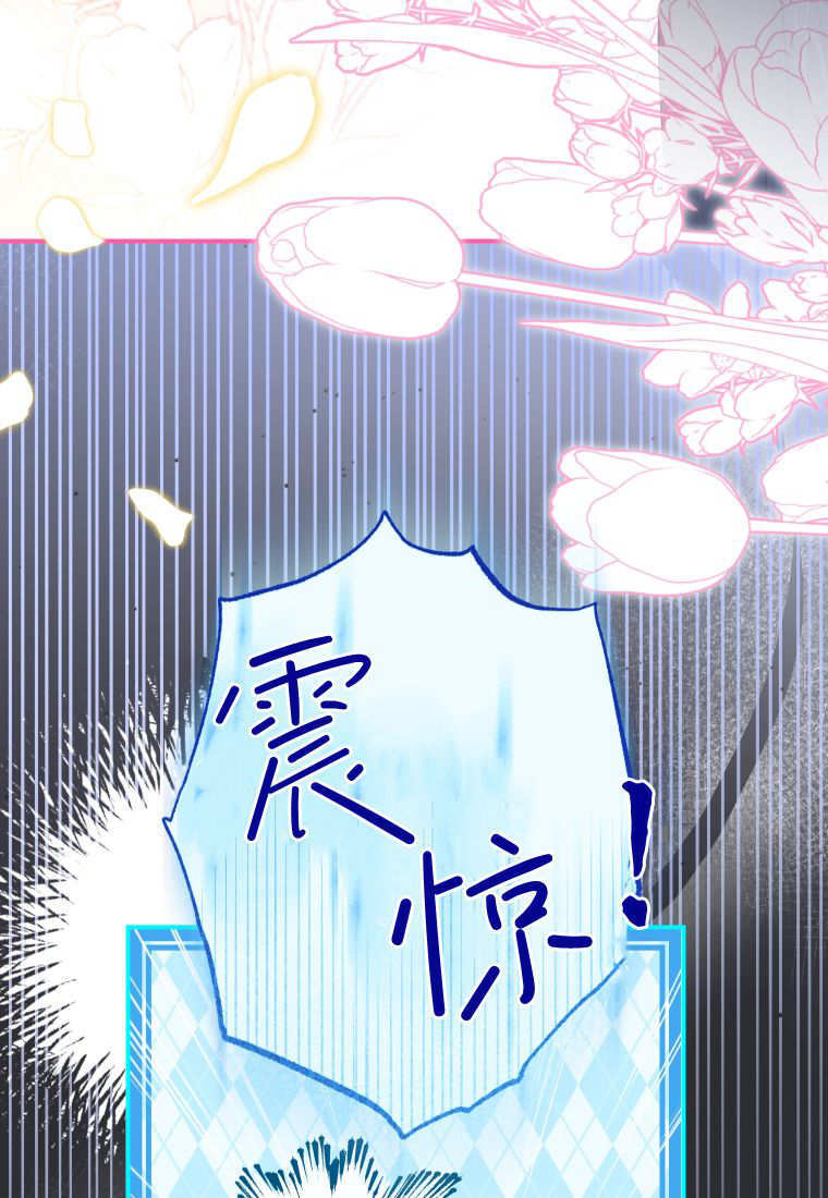 第58话 第59页