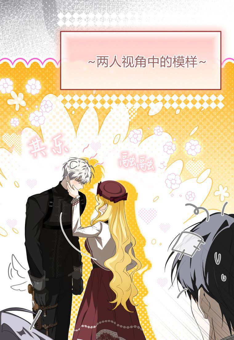 第58话 第61页