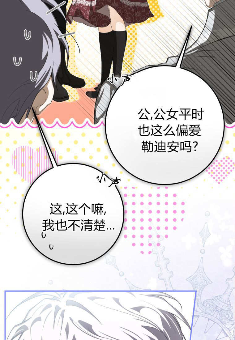 第58话 第62页