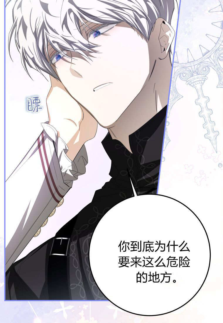 第58话 第63页