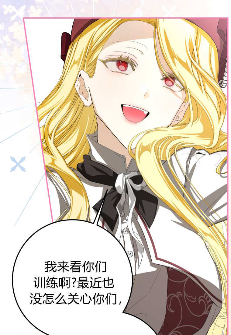 第58话 第64页