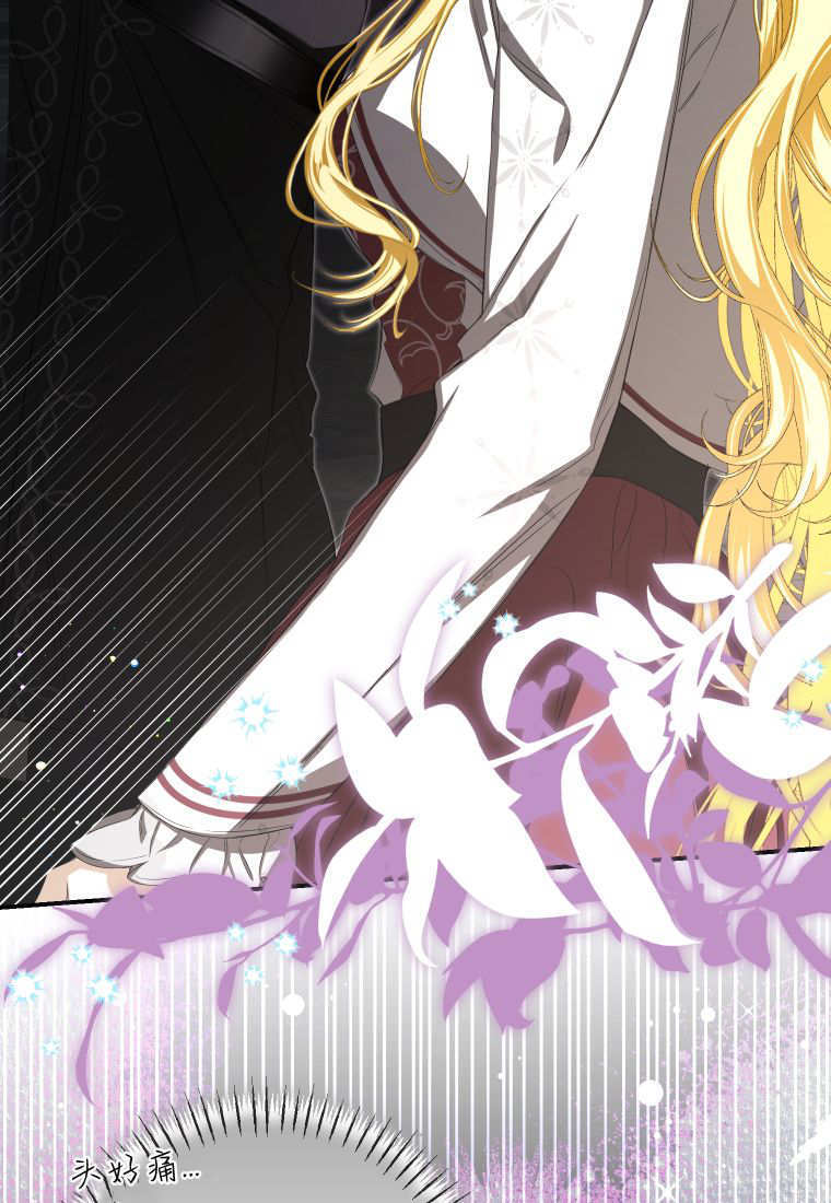 第58话 第72页