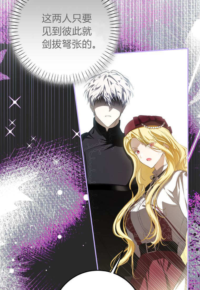 第58话 第73页