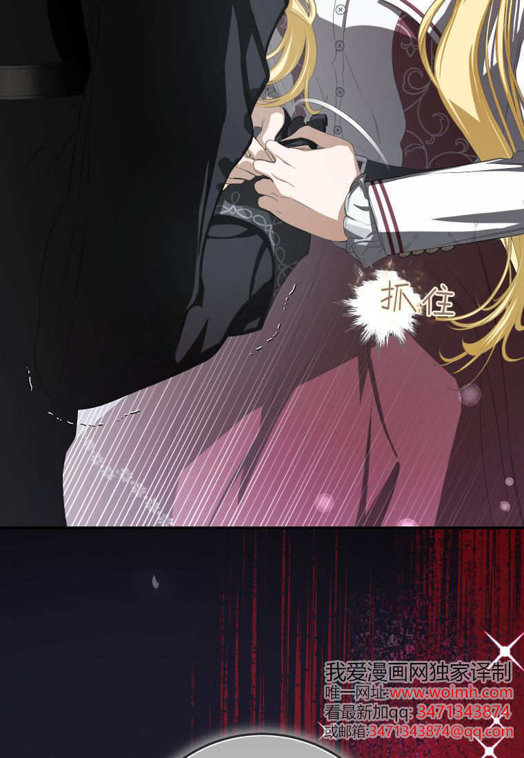 第58话 第77页