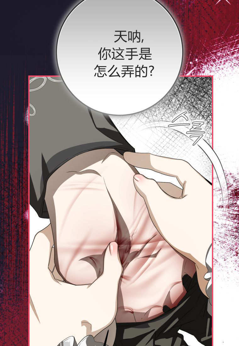 第58话 第78页