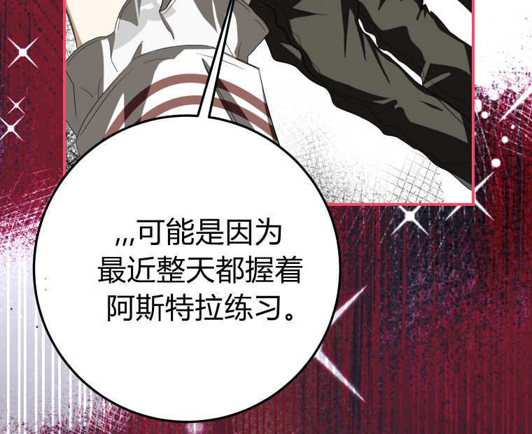 第58话 第79页