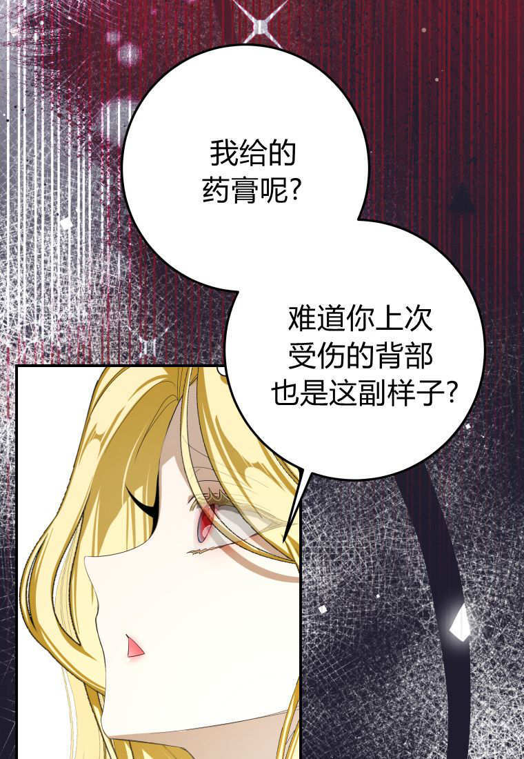 第58话 第80页