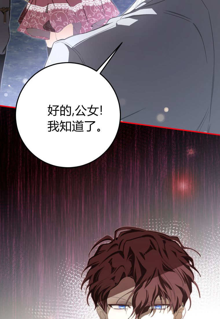 第58话 第83页
